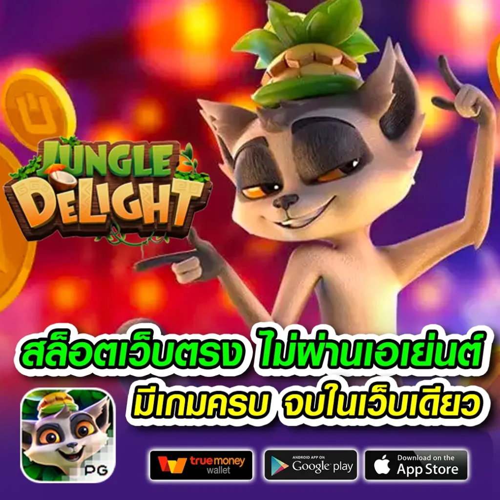 edm 99 ไม่มีขั้นต่ำ